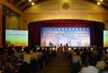 2012中國國際物聯(lián)網(wǎng)博覽會(huì)在北京隆重召開