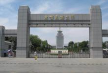 國家民委辦公廳到北方民族大學(xué)調(diào)研辦公自動化工作