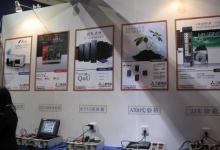 國際工控自動化及儀器儀表展