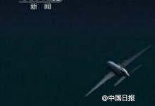 阿聯(lián)酋航空公司的總裁，反駁馬航MH370墜入印度洋的說法