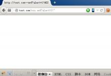 如何檢測Flash 中的XSS？