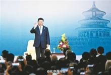 習(xí)近平：我們有責(zé)任為本地區(qū)人民創(chuàng)造和實現(xiàn)亞太夢想