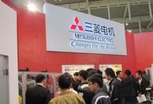 三菱電機(jī)放電加工機(jī)和數(shù)控產(chǎn)品亮相2012數(shù)控機(jī)床博覽會(huì)