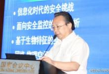譚鐵牛：讓計(jì)算機(jī)識(shí)別大千世界