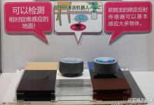 歐姆龍亮相合肥，致力“新自動(dòng)化”