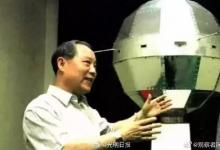 中國(guó)人造衛(wèi)星軌道動(dòng)力學(xué)和衛(wèi)星測(cè)控專(zhuān)家李濟(jì)生逝世