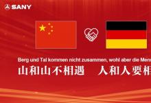 民營(yíng)企業(yè)助力抗擊疫情 彰顯家國(guó)情懷和使命擔(dān)當(dāng)