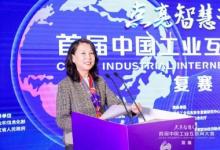 李穎:加快建設(shè)開放共建共享的工業(yè)互聯(lián)網(wǎng)平臺(tái)生態(tài)