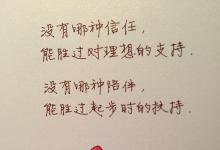 趙薇收到圣誕禮物“小魚(yú)在家”