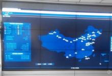 中廣核風(fēng)電一體化管控