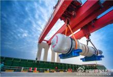 上海電氣承制的三門核電2號(hào)機(jī)組蒸汽發(fā)生器發(fā)運(yùn)