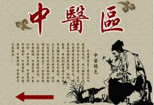 首個(gè)國(guó)家級(jí)中醫(yī)藥數(shù)據(jù)中心成立