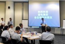 國電集團(tuán)高嵩出席集團(tuán)公司與美國GE公司“國際交流研討班”