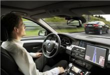 寶馬與百度共同 研發(fā)汽車自動駕駛技術