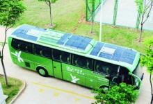 國內(nèi)首款太陽能電動大巴下線