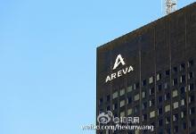 有外媒報道：中核集團、東方電氣等或參與重組法國核能巨頭阿?，m