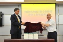 通用電氣公司為創(chuàng)新的定義