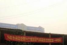 邢臺環(huán)保局：今天的一小步，明天的一大步