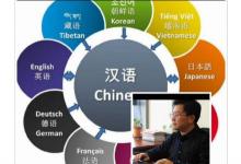 自動(dòng)化所參與項(xiàng)目獲國(guó)家科技進(jìn)步獎(jiǎng)