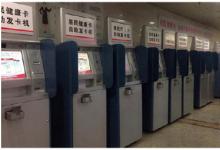 全國首個(gè)人臉識(shí)別自助發(fā)卡已投用