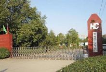 四川長虹22億收購軍工企業(yè)資產(chǎn)