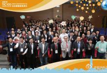 TiC100業(yè)師俱樂部正式成立