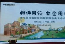 深圳供電局發(fā)布電磁在線監(jiān)測，作出四項承諾
