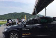 大陸集團(tuán)首次在國(guó)內(nèi)展示其自動(dòng)化駕駛車(chē)