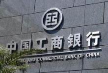 SPI 與中國工商銀行簽署戰(zhàn)略合作框架協(xié)議