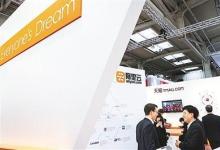 阿里展示最新支付技術(shù)“Smile to Pay”掃臉支付