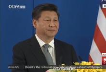第八次中美戰(zhàn)略與經(jīng)濟(jì)對話在京開幕