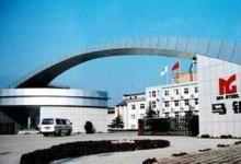 馬鋼與中鐵簽訂鐵路用鋼合作協(xié)議