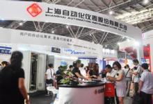 上海自動化儀表股份有限公司重大資產(chǎn)重組進展公告