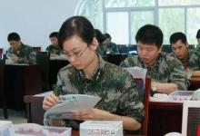 解放軍四總部要求提高軍費管理精細化水平