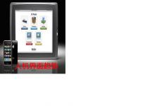 人機界面的最新趨勢是什么