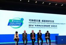 歐姆龍攜“新自動(dòng)化”創(chuàng)想亮相2014 成都必比登挑戰(zhàn)賽