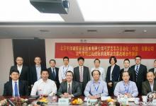 北京中加誠(chéng)信管道技術(shù)有限公司