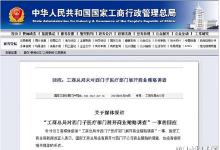 西門子公司聲明