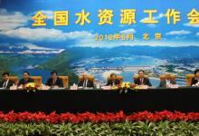 落實最嚴格水資源管理制度為污水自動化處理企業(yè)帶來機遇