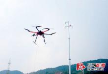 國(guó)網(wǎng)婁底供電公司利用無(wú)人機(jī)放線施工