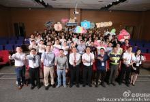 2015TiC100智慧城市與物聯(lián)網(wǎng)創(chuàng)新創(chuàng)業(yè)競賽落幕