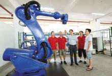 沈陽自動化研究所義烏中心躋身浙江省“機器換人”工程服務(wù)公司行列