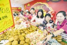“互聯(lián)網(wǎng)+”賣(mài)月餅形式多樣