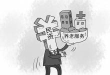 經(jīng)濟轉型升級重在形成以服務業(yè)為主體的產(chǎn)業(yè)結構