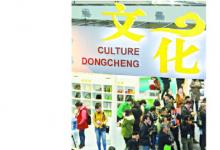 自動化所研制的“漢數(shù)書法體驗設(shè)備”亮相文博會
