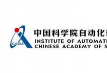 自動化所國家重大儀器設備專項順利通過中期檢查
