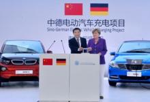 苗圩出席中德電動汽車充電項目啟動儀式