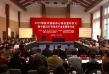 世界3D打印技術產業(yè)聯(lián)盟總部將落戶硅谷