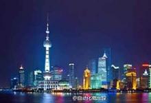 上海市政府全體會議審議《政府工作報告》和“十三五”規(guī)劃《綱要（草案）》