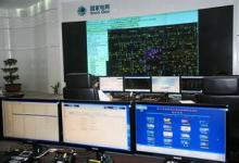 重慶首個(gè)二次隱患治理調(diào)度自動(dòng)化樣板主站建成